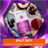 Смесь Split - Scarlett Queen / Вишня, черешня (50г)