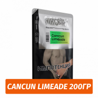 Табак Aircraft - Cancun Limeade / Лаймовый лимонад (200г)