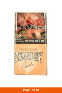 Табак для самокруток STANLEY - Peach 30гр.