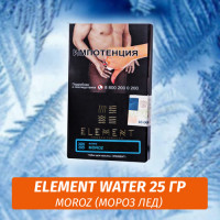 Табак Element Water Элемент вода 25 гр Moroz