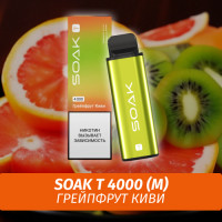 SOAK T - Grapefruit Kiwi/ Грейпфрут Киви 4000 (Одноразовая электронная сигарета) (M)