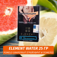 Табак Element Water Элемент вода 25 гр Pomelo Grapefruit (Грейпфрут и помело)