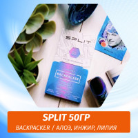 Смесь Split - Backpacker / Алоэ, инжир, лилия (50г)