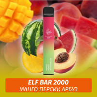 Одноразовая электронная сигарета Elf Bar 2000 Манго Персик Арбуз