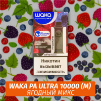 Waka PA Ultra - Blackcurrant Berries (Ягодный Микс) 10000 (Одноразовая электронная сигарета) (М)