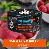 Табак Black Burn 100 гр Ice Baby feat Guf (Ягодный Сорбет с Грейпфрутом)
