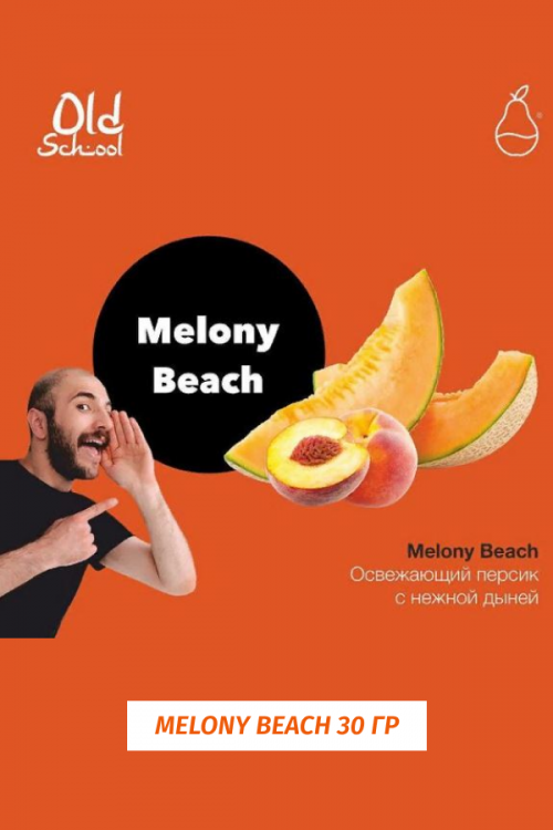 Табак MattPear 30 гр Melony Beach (Персик с дыней)