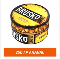 Brusko Strong 250 гр Ананас (Бестабачная смесь)