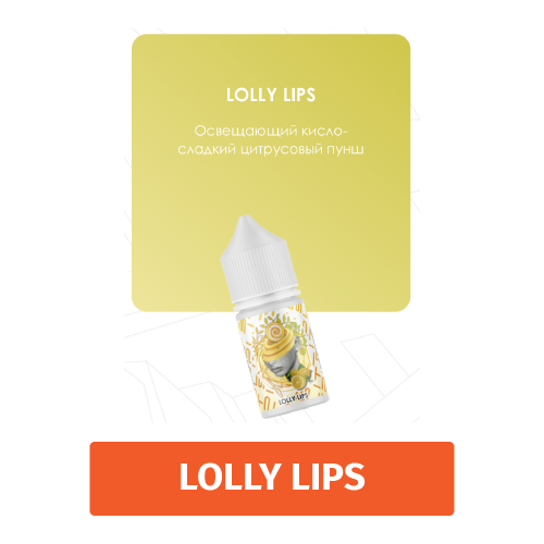 Жидкость Split Lolly Lips (Кисло-сладкий Цитрус) 30 мл