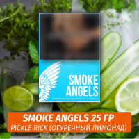 Табак Smoke Angels 25 гр - Pickle Rick