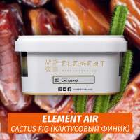 Табак Element Air 200 гр Cactus Fig (Кактусовый финик)
