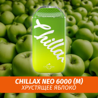 Chillax Neo 6000 Хрустящее Яблоко (M)