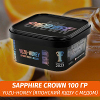 Табак Sapphire Crown 200 гр - Yuzu-honey (Японский Юдзу с медом)