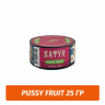 Табак Satyr 25 гр Pussy Fruit