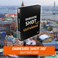 Табак Darkside Shot 30 гр Балтийский Чилл (Кокос, Печенье, Мороженое)