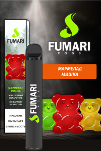 Одноразовая электронная сигарета Fumari Мармеладные Мишки 800
