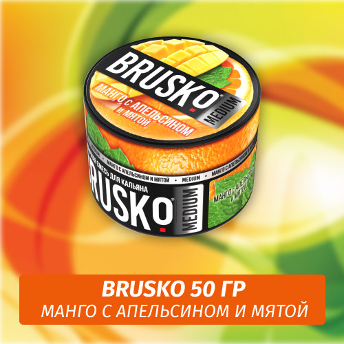 Brusko 50 гр Манго с Апельсином и Мятой (Бестабачная смесь)
