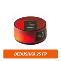 Табак Satyr 25 гр Dedushka