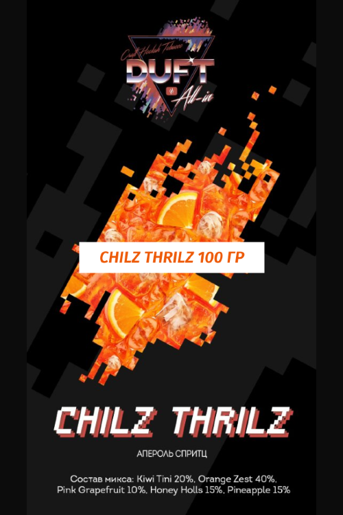 Табак DUFT Дафт 100 гр All-In Chilz Thrilz (Алкогольный аперитив)