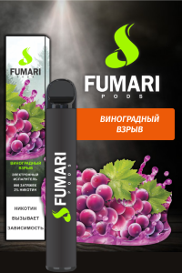 Одноразовая электронная сигарета Fumari Виноградный Взрыв 800