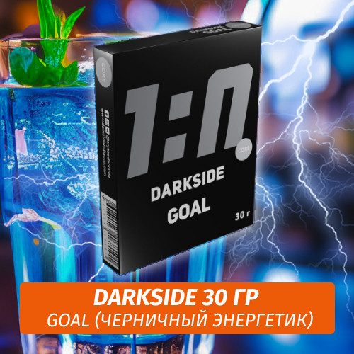 Табак Darkside 30 гр - Goal Medium