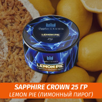 Табак Sapphire Crown 25 гр - Lemon Pie (Лимонный пирог)