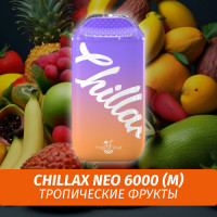 Chillax Neo 6000 Тропические Фрукты (M)