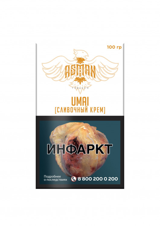 Табак Asman 100 гр Umai (Сливочный крем)