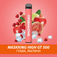 Электронная сигарета Maskking (High GT 500) - Гуава, малина