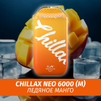 Chillax Neo 6000 Ледяное Манго (M)