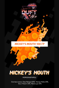 Табак DUFT Дафт 100 гр All-In Mickey's Mouth (Морковный сок)