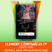 Табак Element 5 (Пятый) Элемент 25 гр Crazy Fog (Бузина, Экзо, мятный виноград)