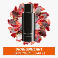 SOAK Q картридж - Dragonheart 1шт 1500 (Одноразовая электронная сигарета)