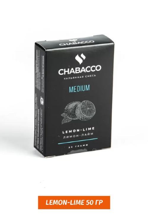 Чайная смесь Chabacco Medium Lemon-Lime 50 гр