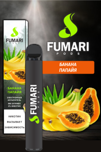 Одноразовая электронная сигарета Fumari Банана Папая 800