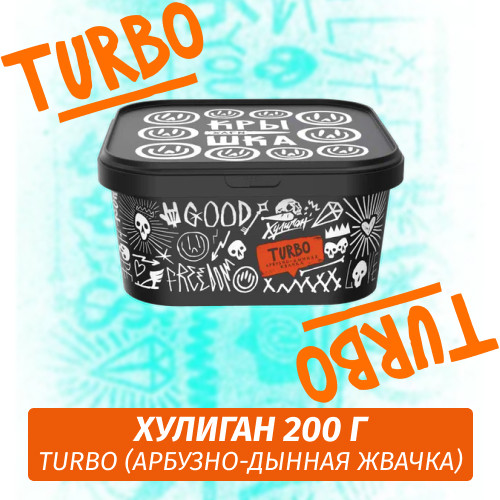 Табак Хулиган Hooligan 200 g Turbo (Арбузно-Дынная Жвачка) от Nuahule Group
