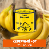 Табак Северный 40 гр Пан Банан