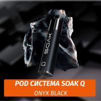Многоразовая POD система SOAK Q 850 mAh - Onyx Black (Ониксовый Черный)