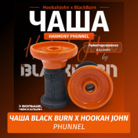 Чаша Black Burn X Hookah John Phunnel