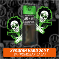 Табак Хулиган Hooligan HARD 200 g Ba (Ромовая баба) от Nuahule Group