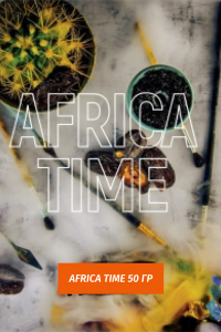 Чайная смесь Dali 50 гр Africa Time