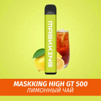 Электронная сигарета Maskking (High GT 500) - Лимонный чай