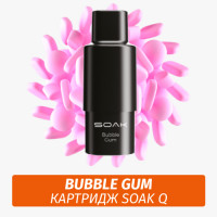 SOAK Q картридж - Bubble Gum 1шт 1500 (Одноразовая электронная сигарета)