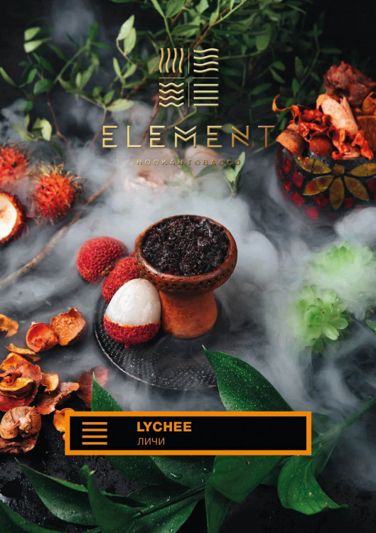 Табак Element Earth Элемент земля 40 гр Lychee (Личи)