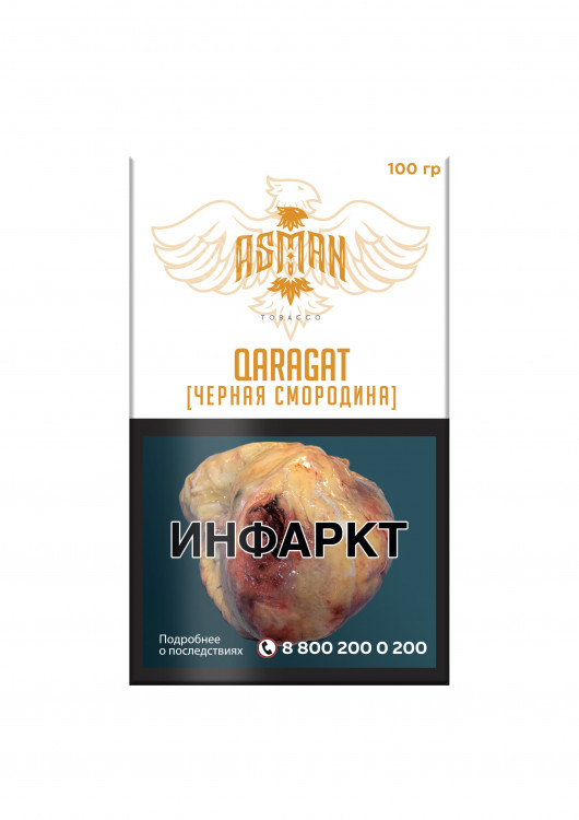 Табак Asman 100 гр Qaragat (Черная смородина)