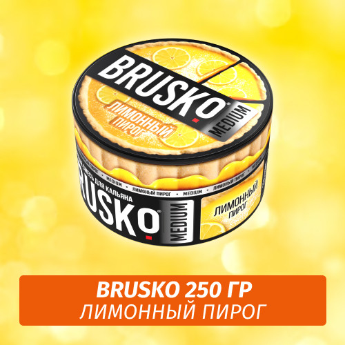 Brusko 250 гр Лимонный Пирог (Бестабачная смесь)