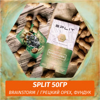 Смесь Split - Brainstorm / Грецкий орех, фундук (50г)