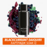 SOAK Q картридж - Blackcurrant Daiquiri 1шт 1500 (Одноразовая электронная сигарета)
