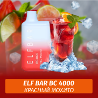 Elf Bar BC - Красный Мохито 4000 (Одноразовая электронная сигарета)