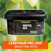 Табак Северный Professional (Крепкий) 200 гр Виноград Мята